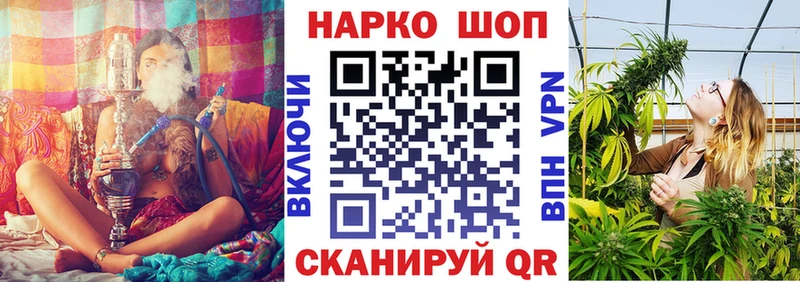 Купить Барабинск А ПВП Меф COCAIN Псилоцибиновые грибы МАРИХУАНА ГАШИШ
