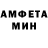 МЕТАДОН белоснежный MrAnissey