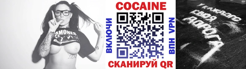 наркошоп  KRAKEN ТОР  КОКАИН Эквадор  Барабинск 