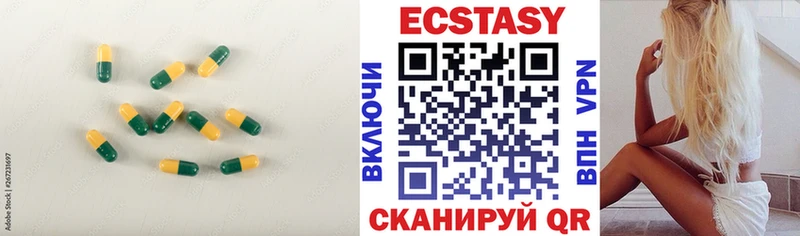 ЭКСТАЗИ VHQ  MEGA зеркало  Барабинск  где найти  