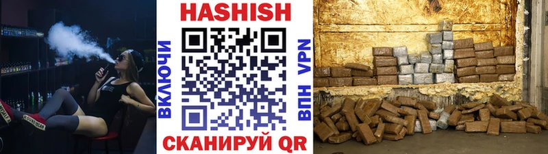ГАШИШ hashish  Барабинск 