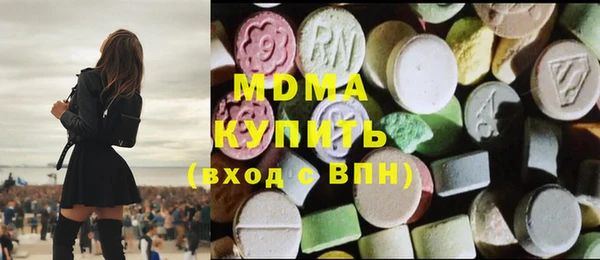 марихуана Балахна
