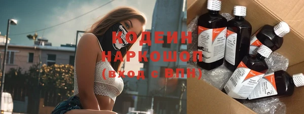 ALPHA PVP Баксан