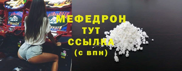 марихуана Балахна