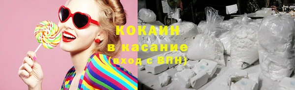 ALPHA PVP Баксан