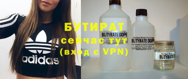марихуана Балахна