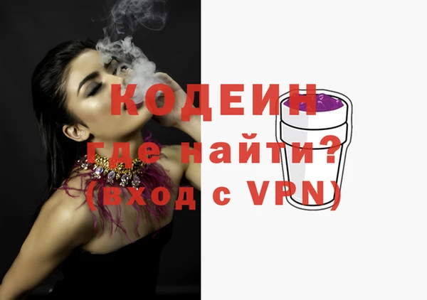 марихуана Балахна