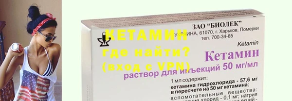 гидропоника Балабаново
