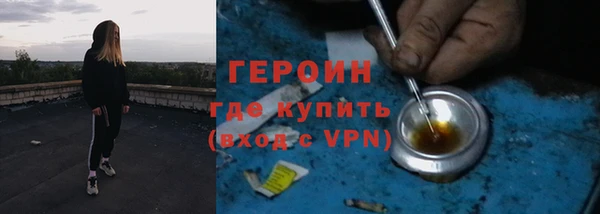 ALPHA PVP Баксан