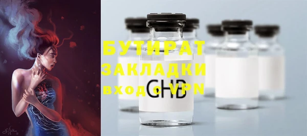 гидропоника Балабаново