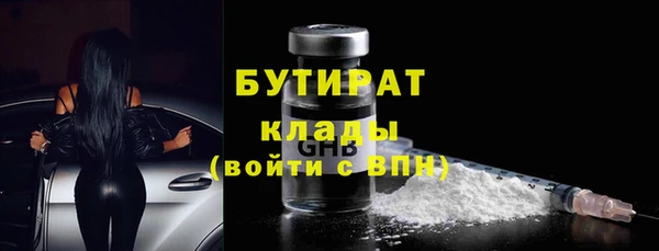 ALPHA PVP Баксан