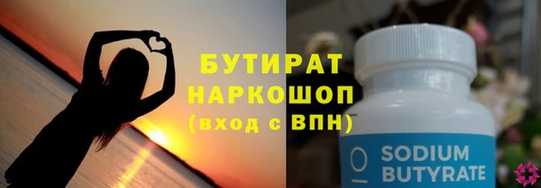 ALPHA PVP Баксан