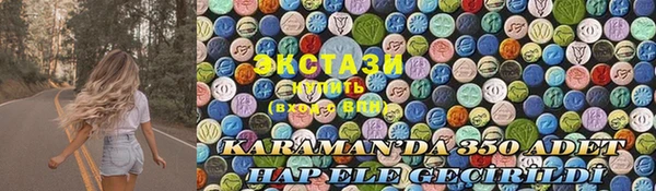 марихуана Балахна