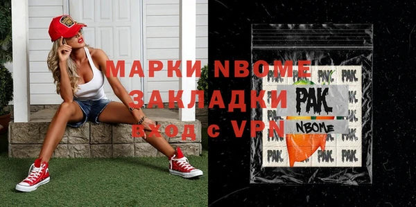 ALPHA PVP Баксан