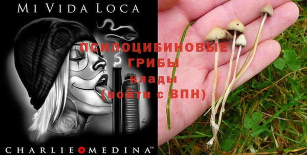 марихуана Балахна