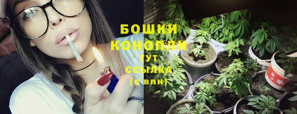 марихуана Балахна