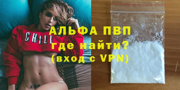 марихуана Балахна