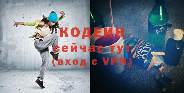 ALPHA PVP Баксан