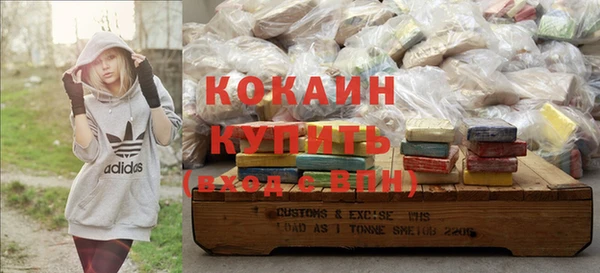 ALPHA PVP Баксан
