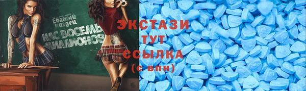 ALPHA PVP Баксан