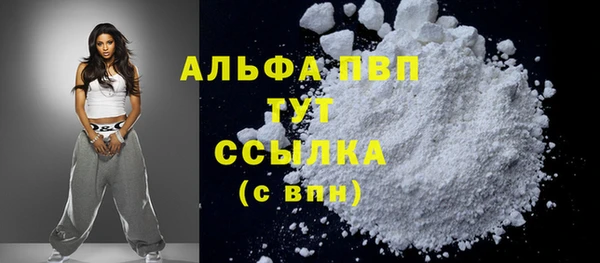 гидропоника Балабаново