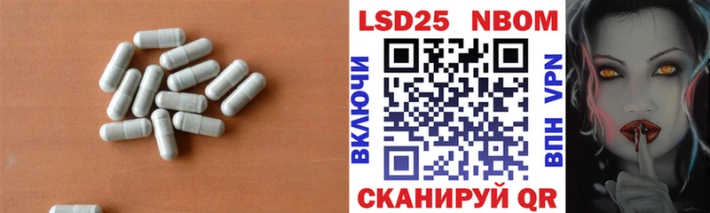 LSD-25 экстази кислота  Барабинск 