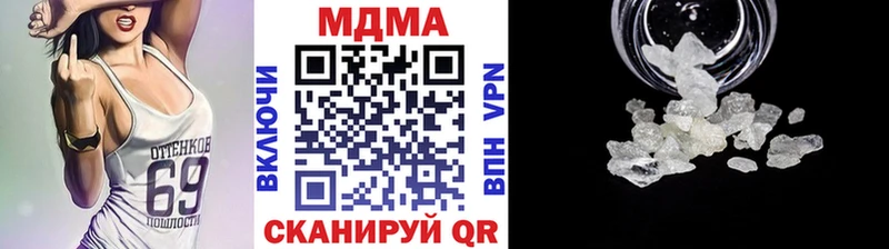 блэк спрут ссылки  Барабинск  MDMA молли 