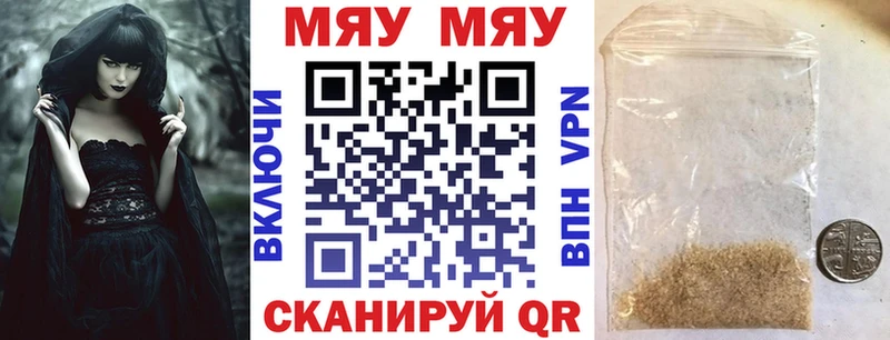 Меф мука Барабинск