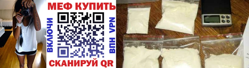 МЕФ кристаллы  наркотики  Барабинск 