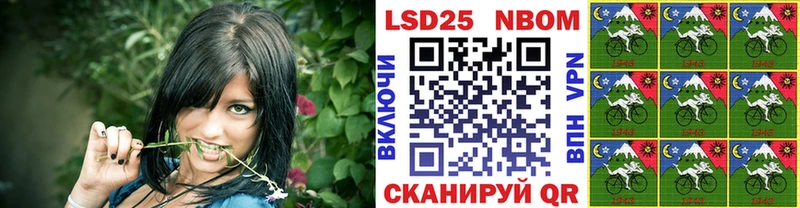 Марки 25I-NBOMe 1,8мг  купить наркотики сайты  ОМГ ОМГ ONION  Барабинск 