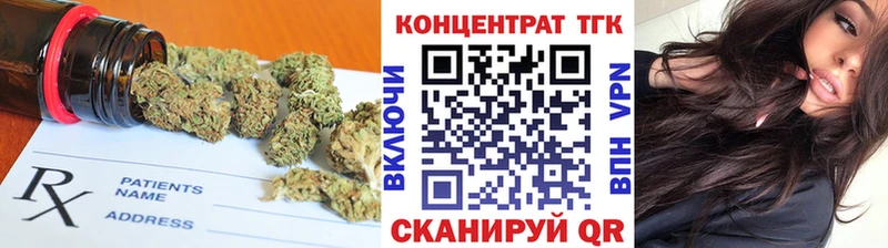 ТГК вейп  Барабинск 