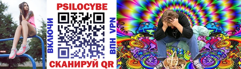 blacksprut вход  Барабинск  Псилоцибиновые грибы MAGIC MUSHROOMS  магазин  наркотиков 