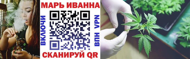 Каннабис индика  Барабинск 